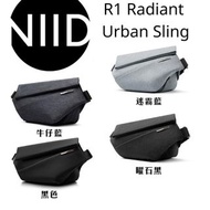 [全新行貨 ] NIID Radiant R1 升級扣 神速隨身單肩包