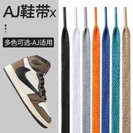 🔥 High-top and low-top 🔥 Multiple Color Options Original AJ Flat Shoelaces Shoelaces for Sneakers Ni