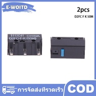 E-WOITD สวิตช์ไมโครเมาส์2ชิ้น D2FC-F-7N D2FC-F-K 10ม. 20ม. (50ม.) -RZ D2F D2F-01 D2F-01F D2F-L D2F-F