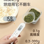 New Baked Food Weighing 0.1 Scale Quantitative Spoon Electronic Gram Measuring Spoon High Precision 