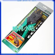 [Willie Station] Pro'sKit CP-251B Y.O Bare Terminal Ratchet Crimping Pliers 1.25/~ 14mm2