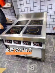 💞商用煲仔爐  大功率 電磁爐induction cooker 電陶爐  多頭煲仔電磁爐  包送貨