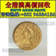 紀念金幣 香港生肖金幣 籠年金幣 牛年金幣 雞年金幣 馬年金幣 鼠年金幣 虎年金幣 兔年金幣 蛇年金幣 羊年金幣 猴年金幣 狗年金幣 豬年金幣 英女皇訪港金幣 97年香港回歸紀念金幣 五福臨門紀念金銀