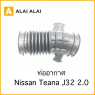 【D033】ท่ออากาศ Nissan Teana J32 2.0