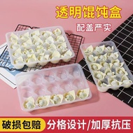 S-6🏅Disposable Wonton Box Takeaway Lunch Box Quick-Frozen Dumpling Box Dumpling Steamed Buns to-Go Box Divided Lunch Box