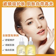 Morning C Night AVC Essence Firming Dark Yellow Brightening Skin Tone Shrinking Pores Acne Marks Moi
