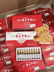 Japan JBP Curacen 人胎素 1Box 50vials