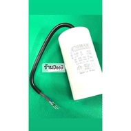 Capacitor 45 uf 450v 35 450v