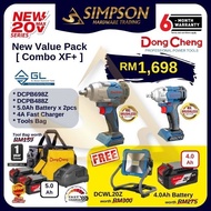 Dongcheng 20V Cordless Combo Set XF / XF+ ( DCPB488Z + DCPB698Z ) DCPB488 DCPB698 Brushless Impact W