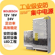 Switching Power Concentrated Power Supply 12V18V24V DC Output Voltage Monitoring Power Alarm Dedicat
