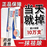 Soothing HPV Treatment Cream - Moisturizing Granules for Private Areas