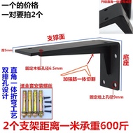 Wall Triangle Bracket Support Frame Marble Bracket Washbasin Angle Iron TV Cabinet Tripod Desktop St