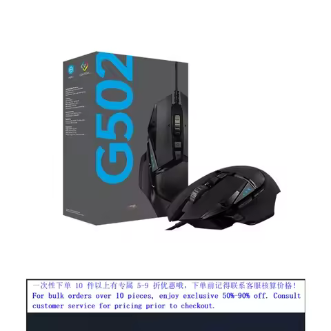 For Logitech G502 Hero Wired Gaming Mouse KDA Edition Support Macro For CF LOL PUBG Compatible G402 