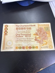 香港舊幣（歡迎出價）
