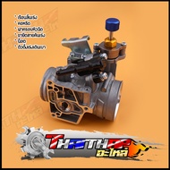 เรือนcbr250 ชุดเรือนลิ้นเร่ง cbr250 cbf250  แปลงใส่เวฟ MSX เรือนลิ้นเร่งcbr250 สินค้ามาตรฐาน ชุดเรือ
