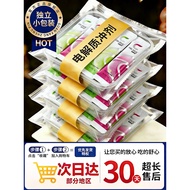 Electrolyte Sports Drink Flushing Agent Sugar-Free 0 Sugar 0 Calories Running Dedicated Fitness Cycl