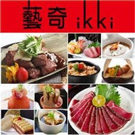 藝奇餐券（新日本料理套餐）— 不分平假日，無期限，可貨到付款