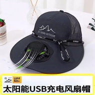 Sunshade Solar Rechargeable Fan Hat Men Women Adult Fishing Sunscreen Hat Work Anti-Ultraviolet Cool