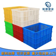 Vegetable Plastic755Wholesale Fruit Rushun Agricultural Basket Full Basket Plastic Frame Ripe Materi