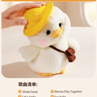 Genuine Fun Nest Dull Duck Plush Toy Voice Control Crooked Head Cute Speaking Duck Doll Doll Educati