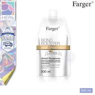 Farger Bond Booster Hair Treatment . ตัวบูสแกนผม ทรีทเม้นท์เชื่อมแกน กู้ผมเสีย (500 มล.)