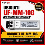 Ubiquiti Transceiver UF-MM-10G SFP+SR Transceiver UF-MM--10G SFP+SR (Fast Delivery)