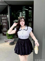 ชุดเซ็ต สาวอวบ พลัสไซส์ เชิ้ตคอบัวกระโปรงบอลลูน polka-dot 932