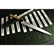 🇯🇵佑成 SG2 粉末鋼 和式筋引刀 240mm 💓日本高級廚刀 💓 270mm 內文有報價