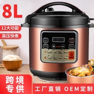 HY&amp; Electric Pressure Cooker Household Large Capacity Multi-Function Pressure Cooker Commercial Intelligent High Pressur