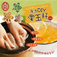 Fengsonglin Taiwan Local Hand-Washed DIY Aiyu Seeds 20g With Wash Bag Next Day With Parent-Child Han