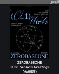 最新韓國年曆ZB1周邊代購 ZEROBASEONE 2026 Season's Greetings 預訂