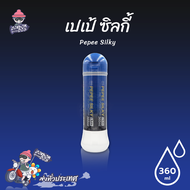 เจลหล่อลื่นสูตรน้ำ เนื้อเจลใส เนียนนุ่ม หนืดสูงสุด Pepee Silky 360 ml. (1 ขวด)