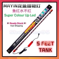 ((MAYIN Led 142cm (5ft Tank) Aquarium Light 100% Horse Seal Brightening Magic Lamp~Real Fish Red Wat