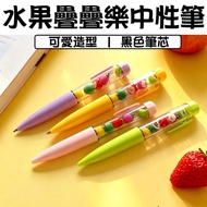 [Ready Stock] Fruit Jenga Gel Pen Fruit Gel Pen Modeling Gel Pen String String Music Jenga Gel Pen M