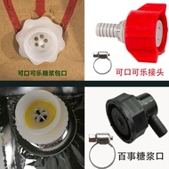 BIB Interface Quick Jam Bag Syrup Bag Conversion Coca-Cola Cola Machine Pepsi Beverage Machine Conne