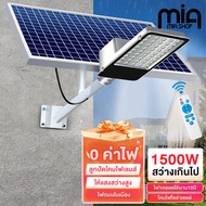 Mia [รับประกัน10ปี] ไฟถนนโซล่าเซล1000W 600W โคมไฟโซล่าเซล ลูกปัดโคมไฟขนาดใหญ่ ไฟถนนพลังงานแสงอาทิตย์ ไฟถนนLED ควบคุมแสงอัจฉริยะ โคมไฟถนน solar c