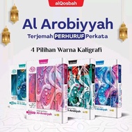 Al Quran nahwu // al Quran Translation Words By Letters al Arobiyyah // al Quran Translation A5 Resp