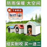 Kennel Four Seasons Universal Outdoor Dog House Winter Large Dog Cage Dog Shed Dog House Villa Dog House Outdoor Rainproof 24 Hours Delivery BJ