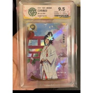 ★KK toy store ★  Naruto Card SE Scoring Card  9.5 grade Hinata