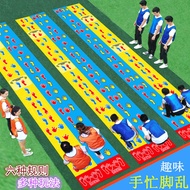 Parent-Child Games, Outdoor Group Games, Children'S Sensory Training, Hand And Foot Games, Kindergar