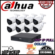 DAHUA 8-CHANNEL 2MP LITE FULL-COLOR NETWORK/IP CAMERA+PACKAGE NVR+8 BULLET