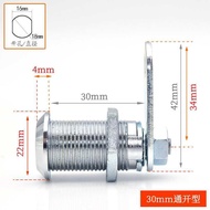 Safe Emergency Lock Magazine Lock Tube Lock v Safe Lock Plum Blossom Lock Cylinder Mailbox Lock Mail