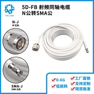 5D-FB RF Coaxial Cable N Revolution SMA Long cable length10Rice4.6