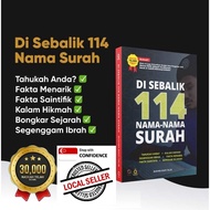 [🔥MORE THAN 80,000 COPIES SOLD!!🔥] Di Sebalik 114 Nama Nama Surah / The Revelations Of The 114 Surah