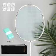 Smoked K520pro Badminton Racket K520 Genuine Goods Single Shot Kumpoo High Wing 101 Carbon Fiber Ult