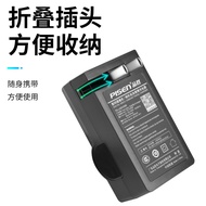 Pinsheng EL15C Charger Suitable for Nikon Z5/6/7 Second Generation D850 D810 D800 D750 D7200 D7100 D