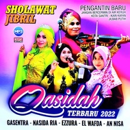 NABI MP3 CD CASSETTE OF THE INDONESIAN QASIDAH SONGS - QOSIDAH SONGS - AL MANAR QOSIDAH CASSETTE - A