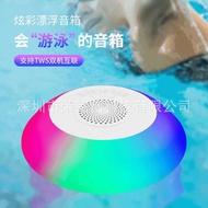 Colorful Floating Water Speaker RGB Bluetooth Speaker Waterproof Bluetooth Speaker Swimming Pool Wat