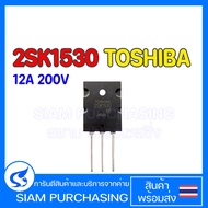 TRANSISTOR ทรานซิสเตอร์ 2SK1530 2SK1531 2SK2847