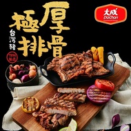 【大成食品】 (預購)台灣豬極厚排骨250g/包(45包組) 下單3~4天陸續出貨
